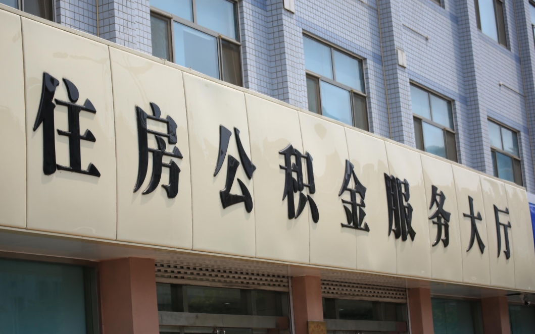 上海公司不辞退你故意调岗怎么赔偿？教你维权拿补偿，避免被逼离职的损失